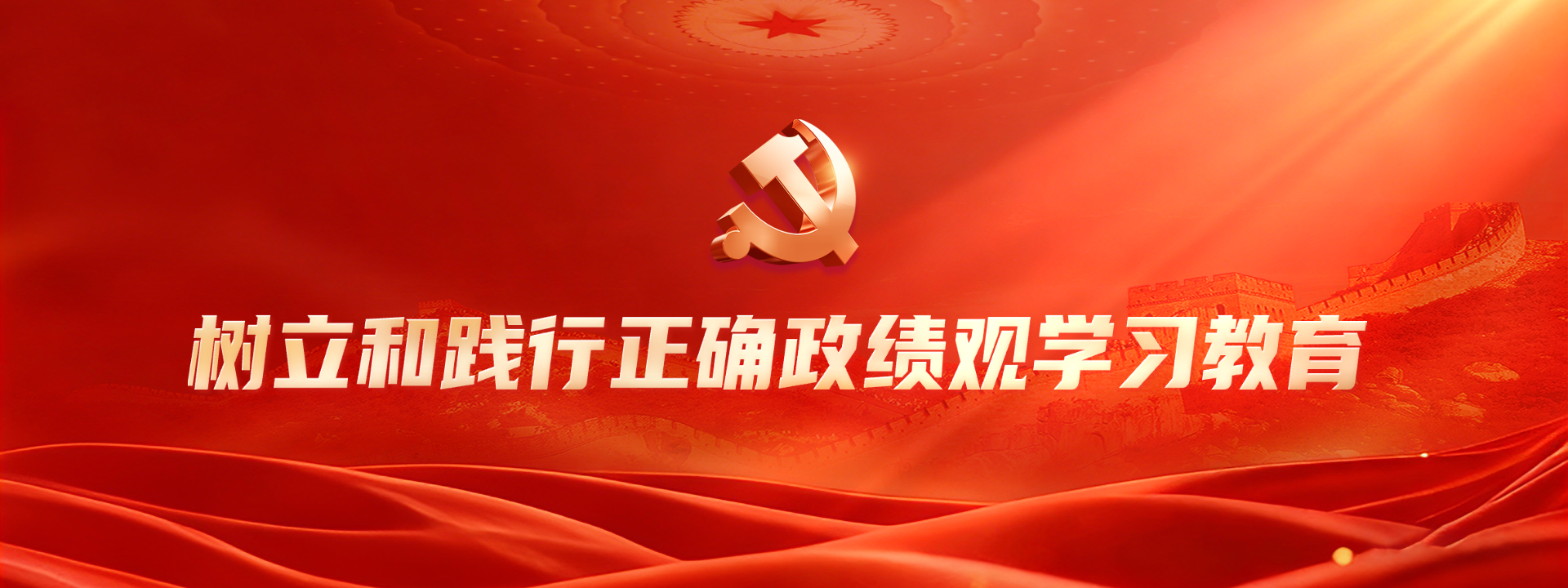 價值創(chuàng)造年